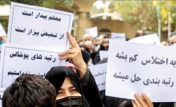 برخورد به جرم اعتراض