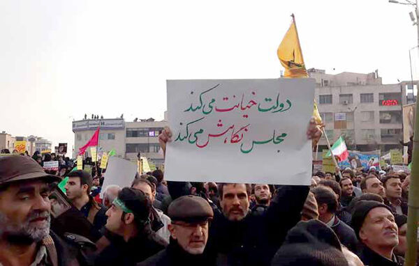 راهپیمایی با چاشنی پخش شبنامه علیه دولت