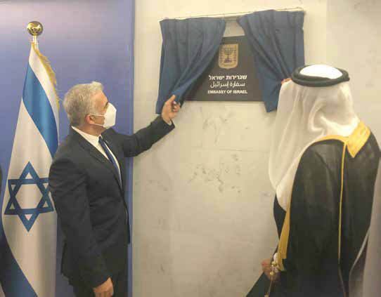 پیامی از منامه به فلسطینیان!