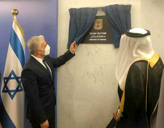 پیامی از منامه به فلسطینیان!