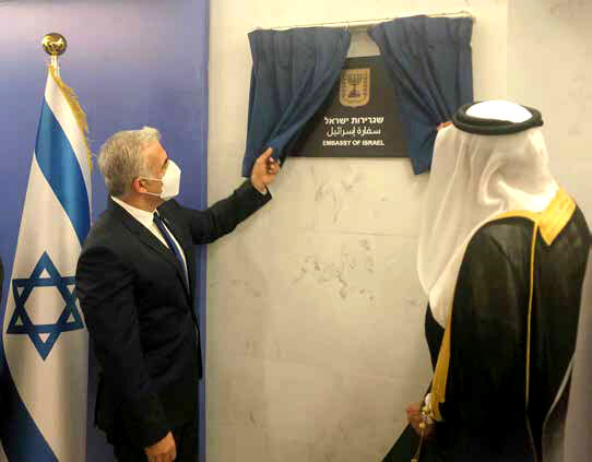 پیامی از منامه به فلسطینیان!