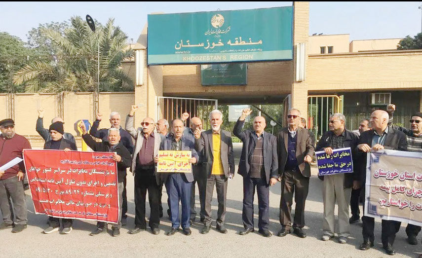 تجمع بازنشستگان مخابرات 

در چند استان کشور
