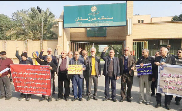 تجمع بازنشستگان مخابرات 

در چند استان کشور