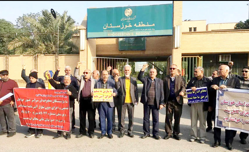 تجمع بازنشستگان مخابرات 

در چند استان کشور