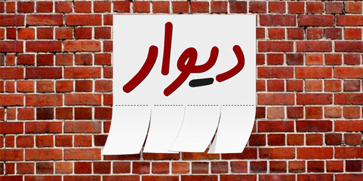 

کارفرما: ناچار از تغییریم