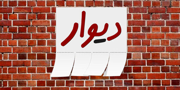 

کارفرما: ناچار از تغییریم