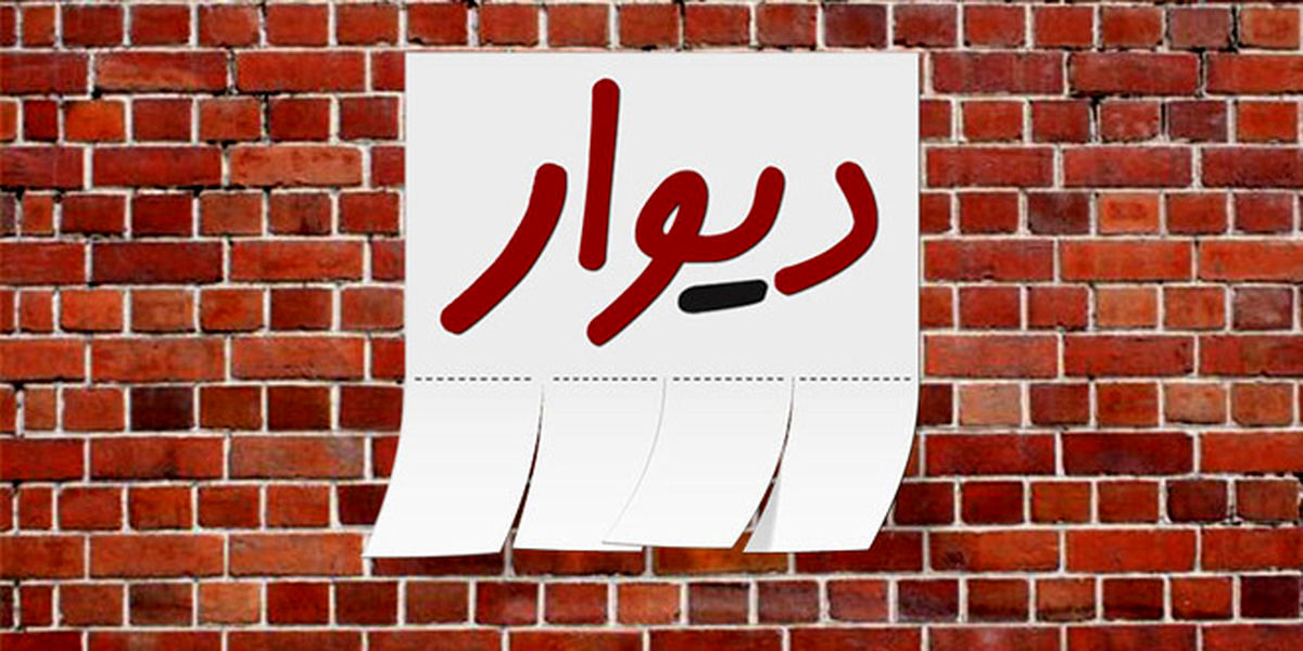 

کارفرما: ناچار از تغییریم