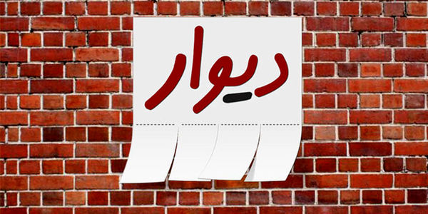 

کارفرما: ناچار از تغییریم