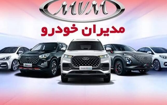 

«مدیران خودرو» به تعزیرات معرفی می‌شود