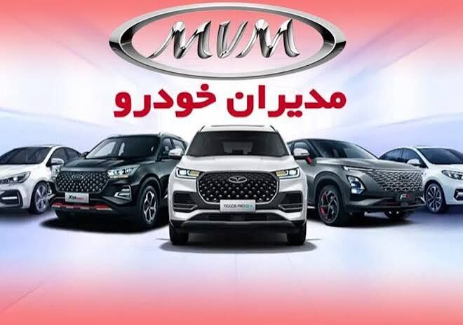 

«مدیران خودرو» به تعزیرات معرفی می‌شود