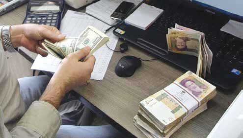 سقوط پول ملی در چاه سیاست وامانده و منفعل