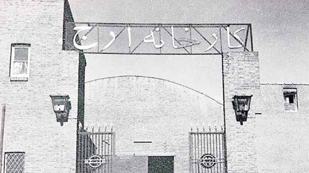 تراژدی صنعت‌زدایی و چشمان خون‌بار کارگران صنعتی
