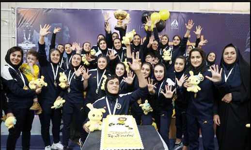 سپاهان بر بام ووشوی ایران