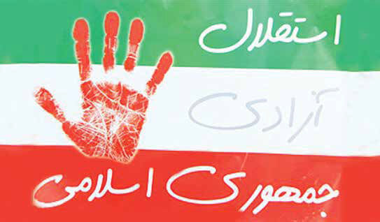 «آزادی»؛آرمانی که 
رو به نابودی است