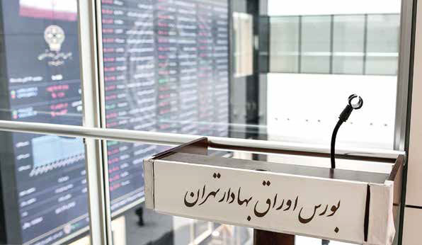 بسته حمایتی باید با خلق ارزش و سودآوری شرکت‌ها باشد