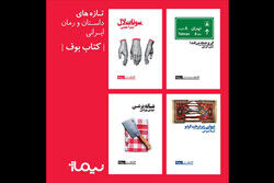 از سونات لال تا کرج حمله می‌کند!