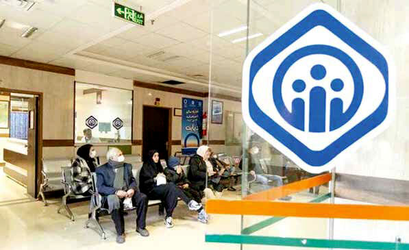 تامین اجتماعی بر لبه تیغ قرار گرفته است