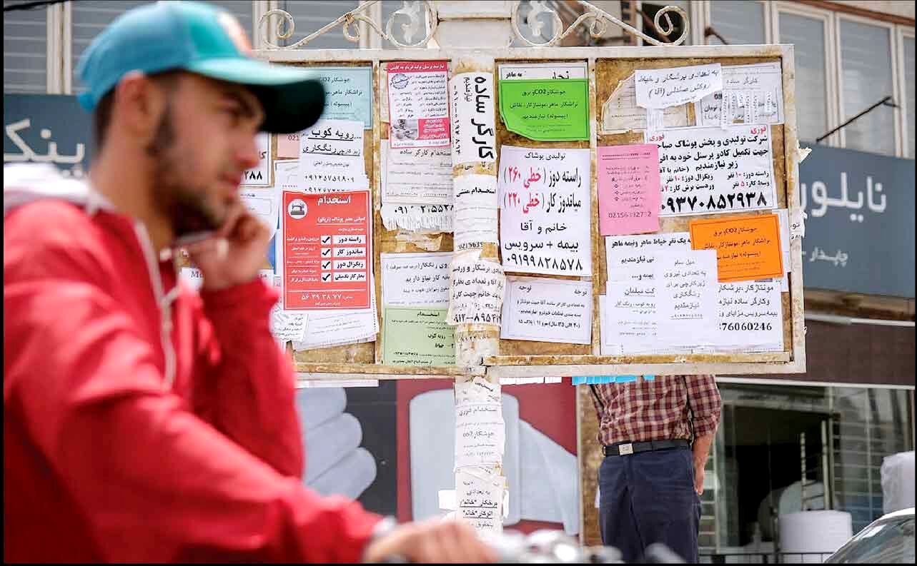 
نیروی کار سر جای خود ماند