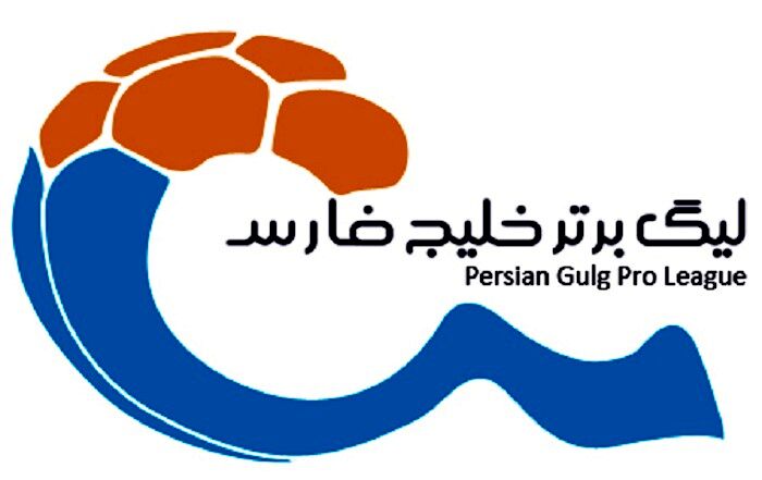 
چمن، سکو و طعم حسرت!