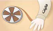 «حذف معافیت مالیاتی هنرمندان»؛ آری یا نه؟
