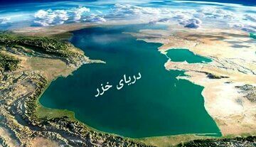 هشدار سفیر ایران در باکو

به پنج کشور ساحلی دریای خزر