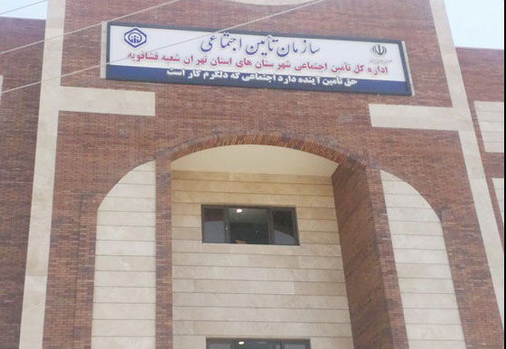 درمانگاه تامین اجتماعی فشافویه، جوابگوی نیاز بیمه‌شدگان نیست