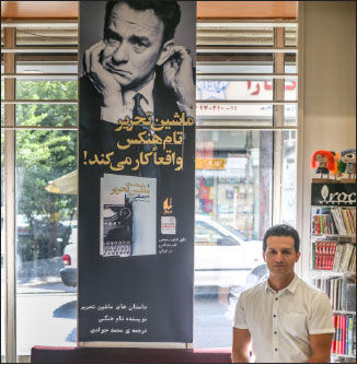 تام هنکس یک نویسنده تمام‌عیار
