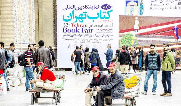 رفتن، دیدن، چرخیدن و نخریدن!