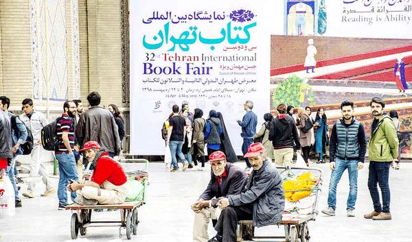 رفتن، دیدن، چرخیدن و نخریدن!