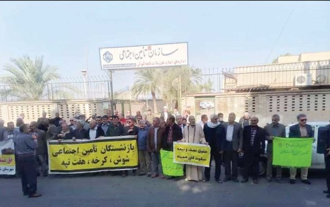 تجمع بازنشستگان تأمین اجتماعی 

در چند  شهر