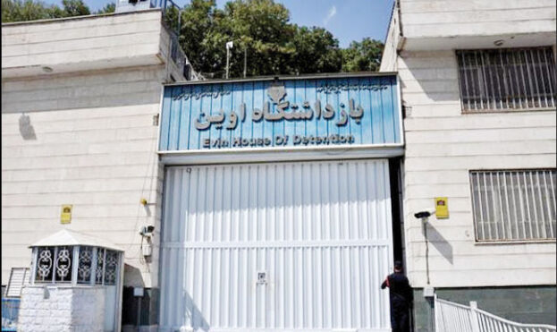  حادثه در منطقه حفاظت‌شده زندان اوین