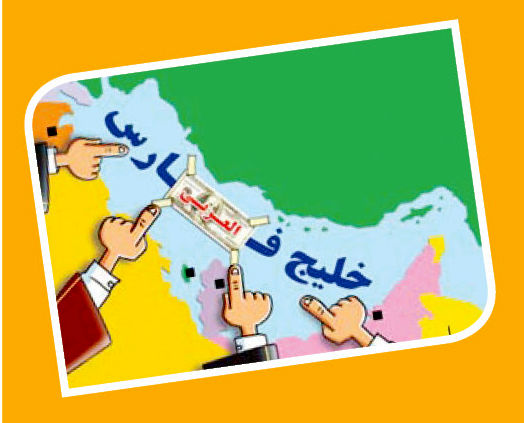 
دزدان خلیج!