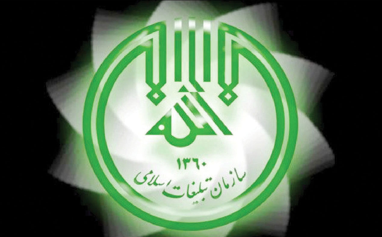 افزایش ۲۴ درصدی بودجه سازمان تبلیغات اسلامی در سال ۱۴۰۴