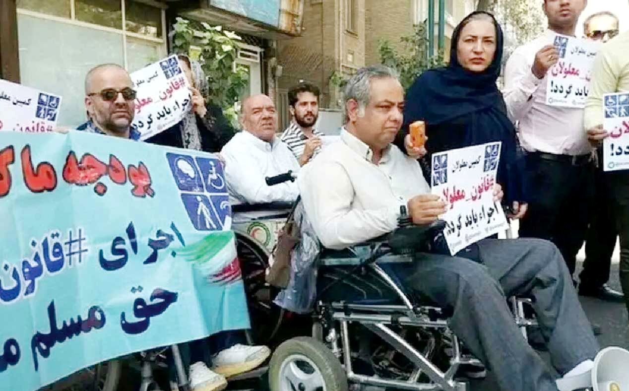 
مروتی: برای اشتغال معلولان هیچ کاری نکرده‌اند