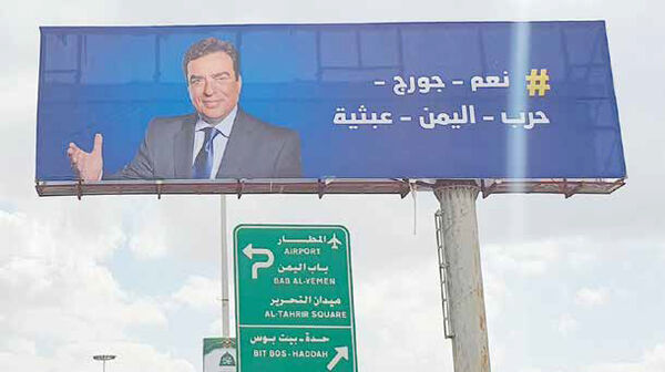 
حل و فصل احتمالی یک بحران «استراتژیک»
