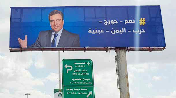 
حل و فصل احتمالی یک بحران «استراتژیک»
