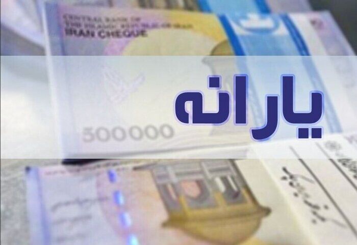 تورم مزمن، تاثیر یارانه را هیچ می‌کند!