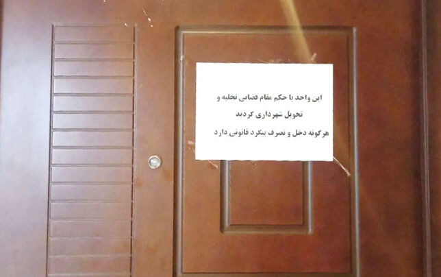 از زمان زاکانی، هیچ ارتباطی با نهاد‌های مدنی برقرار نشده