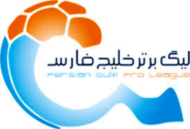 ترمز دستی در زمین فوتبال! 