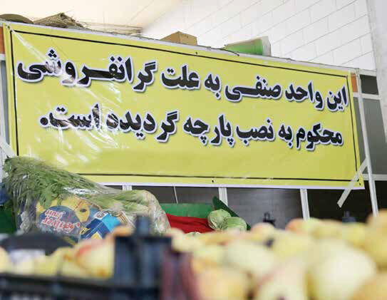 
تیم اقتصادی دولت مسئول تورم امروز است

