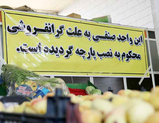 
تیم اقتصادی دولت مسئول تورم امروز است
