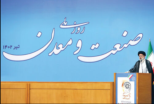 باید به مشکلات پیش‌روی صنعت توجه کافی داشته باشیم