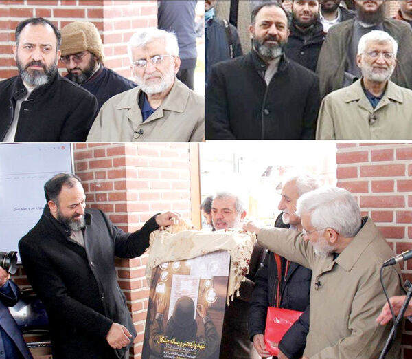 برکناری مبدع قرارگاه فرهنگی عفاف و حجاب در گیلان!