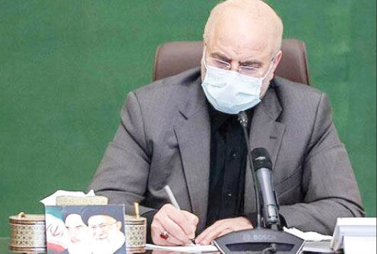 قالیباف اصلاح قانون انتخابات مجلس را ابلاغ کرد