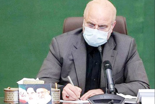قالیباف اصلاح قانون انتخابات مجلس را ابلاغ کرد