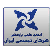 زبان الکن، هویت مخدوش 