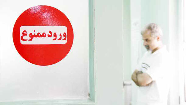 اعمال قدرت دولت در برابر کارگران مستاصل