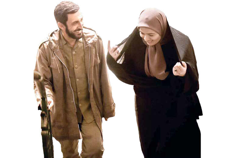 میان آتش و عشق