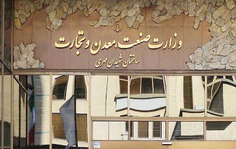 
سیاست‌های حمایتی وزارت صمت زمینه‌ساز تشدید انحصار شبه‌دولتی‌هاست
