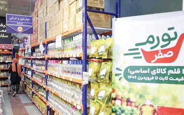 افزایش قیمت کالاها بلافاصله پس از «تورم صفر» چه توجیهی دارد؟